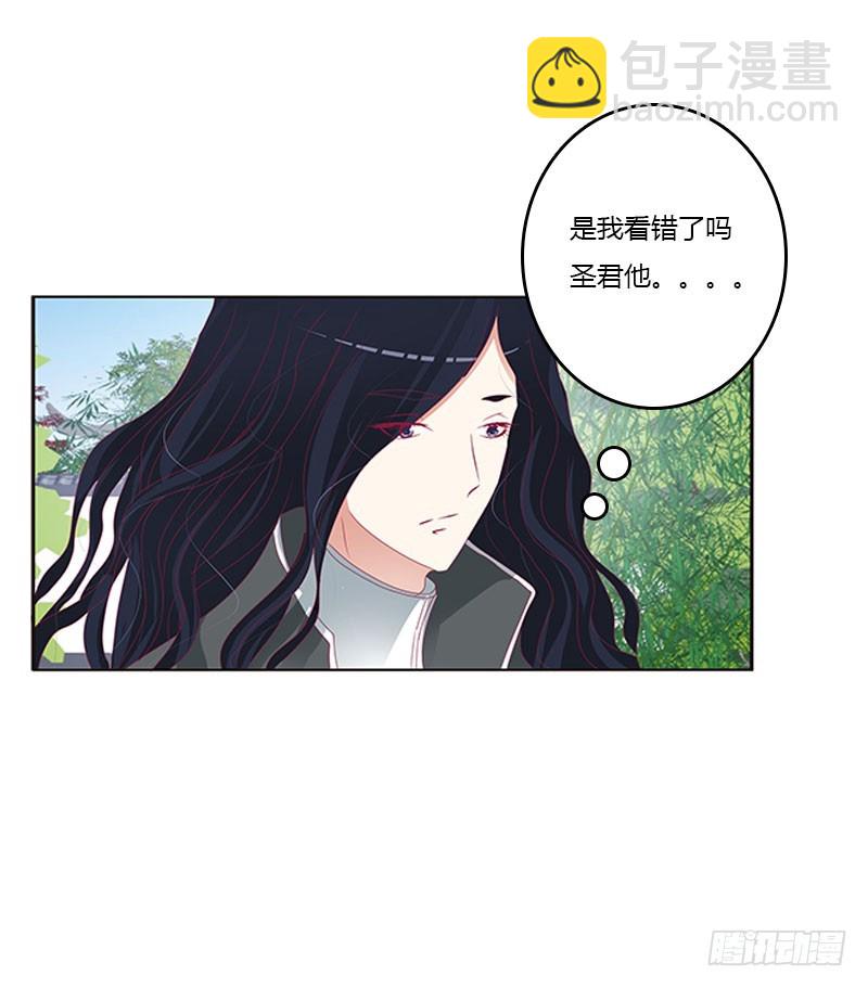 你得负责(1/2)-第319话