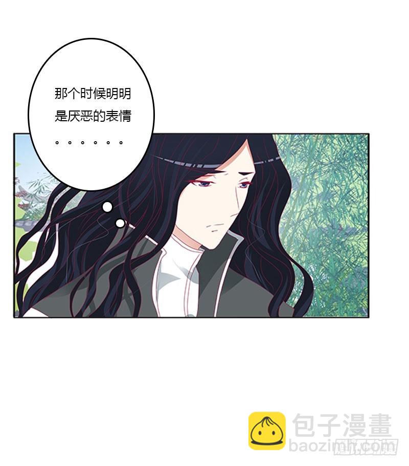 你得负责(1/2)-第319话
