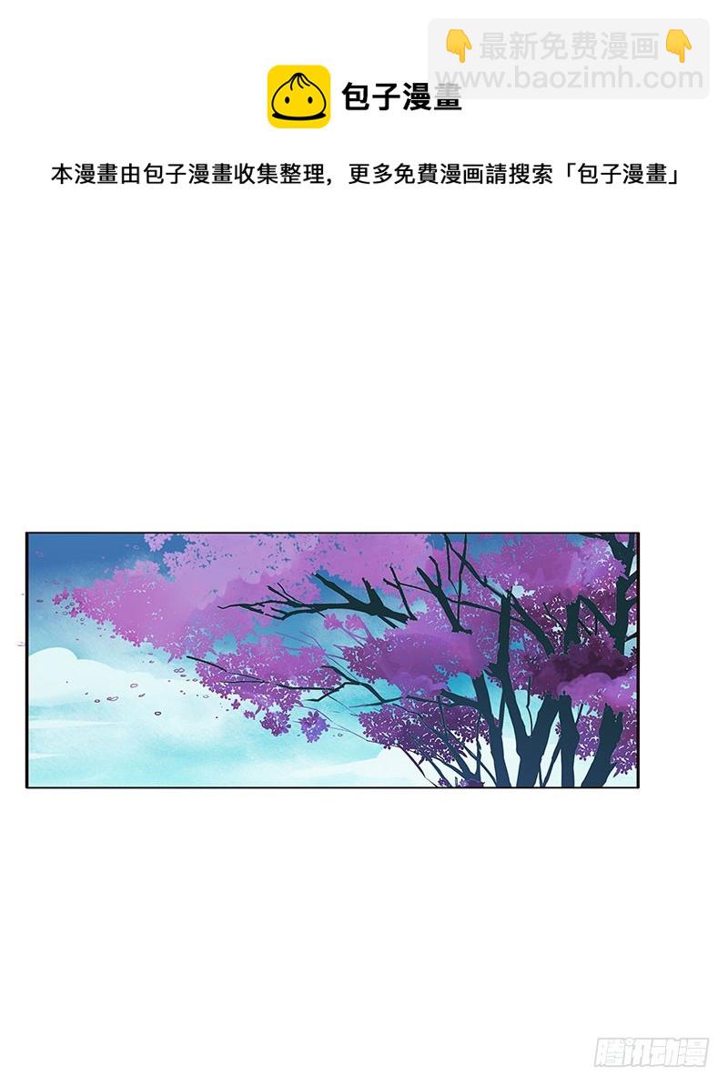 你得负责(1/2)-第319话