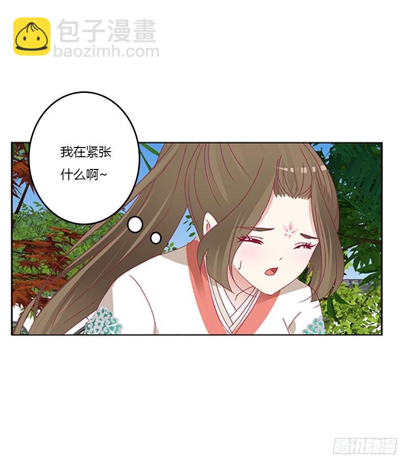 你得负责(1/2)-第319话