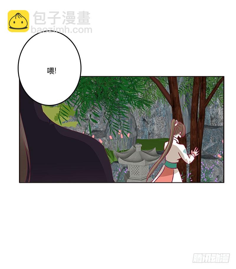 你得负责(1/2)-第319话