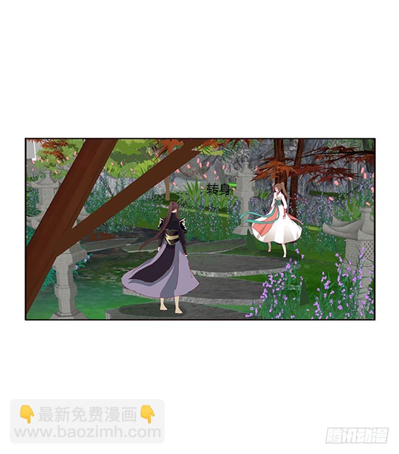 你得负责(1/2)-第319话