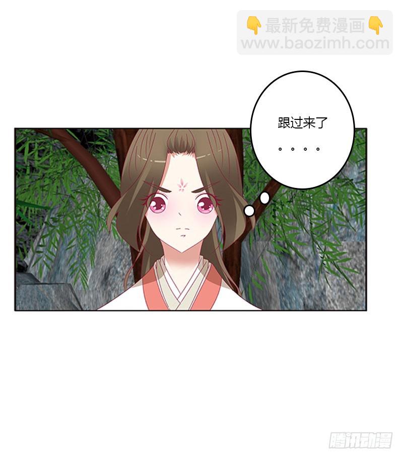 你得负责(1/2)-第319话