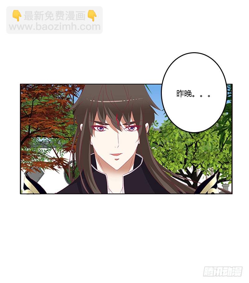 你得负责(1/2)-第319话