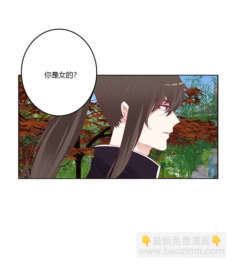 你得负责(1/2)-第319话