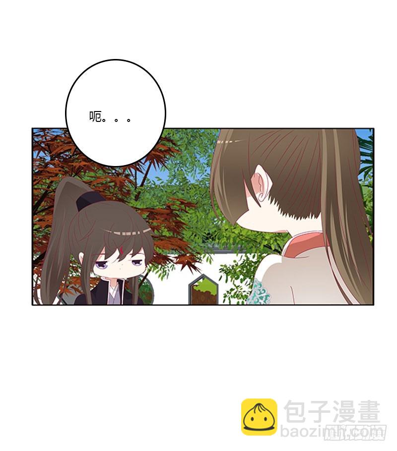 你得负责(1/2)-第319话