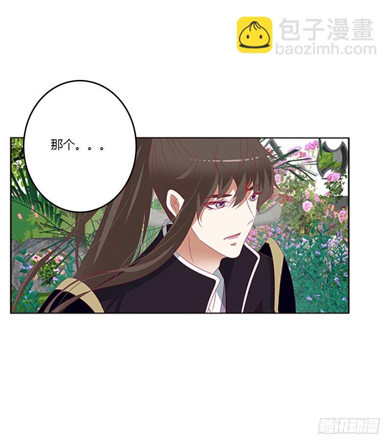 你得负责(1/2)-第319话