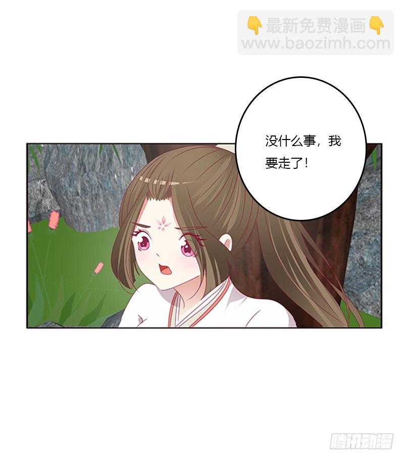 你得负责(1/2)-第319话