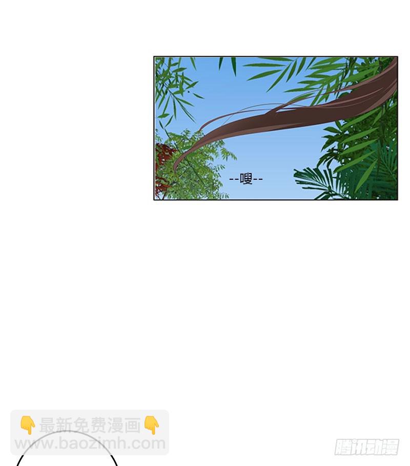 你得负责(1/2)-第319话