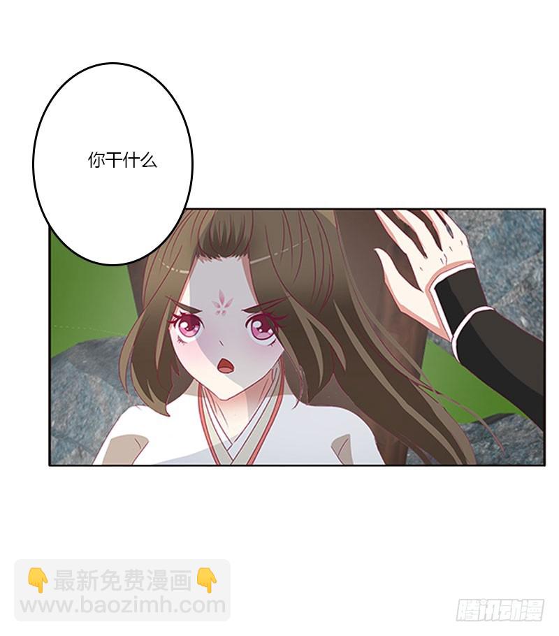 你得负责(1/2)-第319话