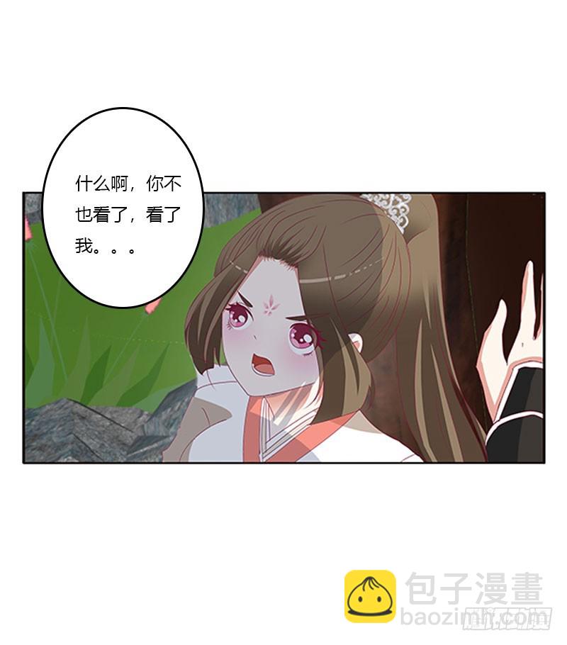你得负责(1/2)-第319话