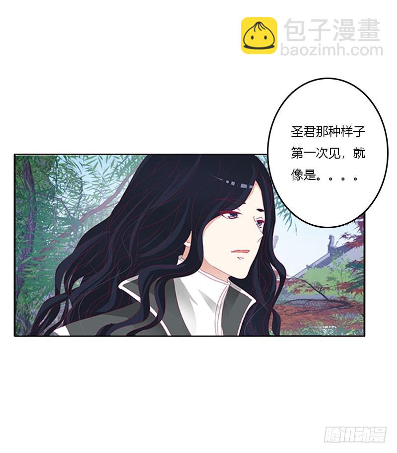 你得负责(1/2)-第319话