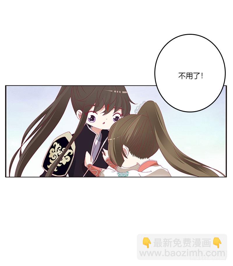你得负责(1/2)-第319话