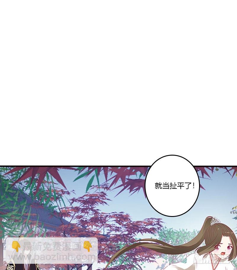 你得负责(1/2)-第319话