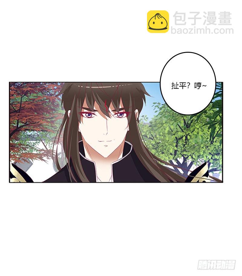 你得负责(1/2)-第319话