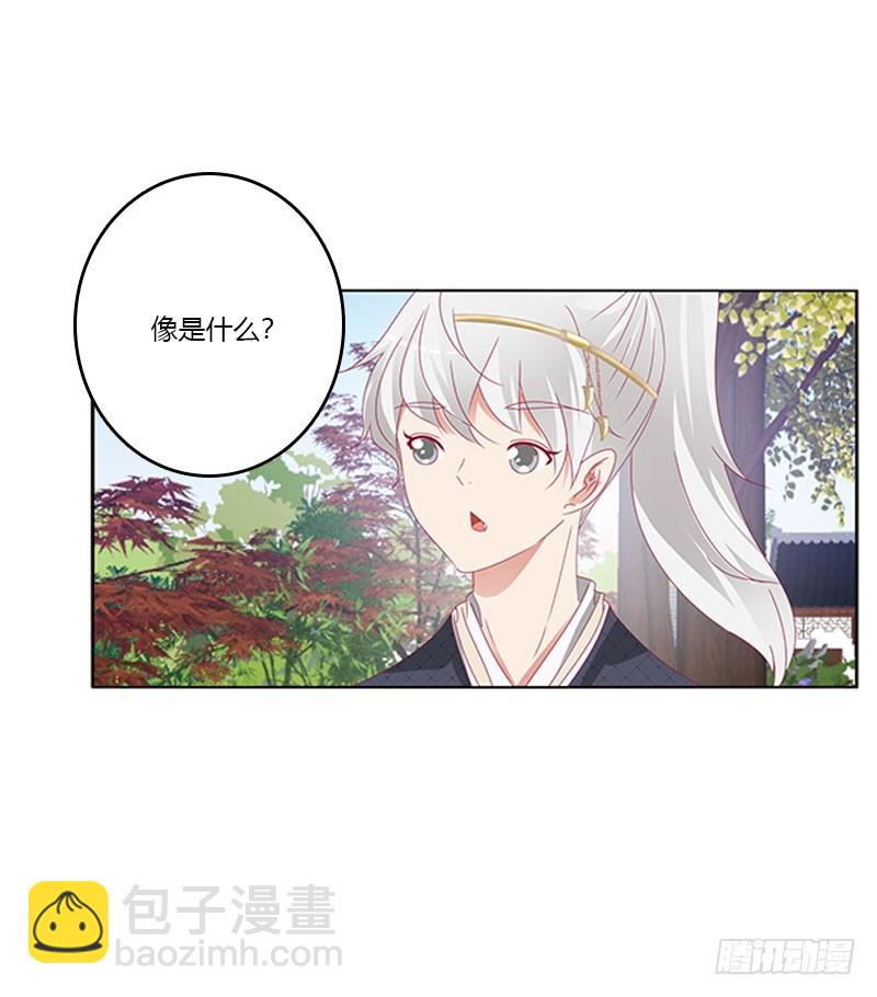 你得负责(1/2)-第319话