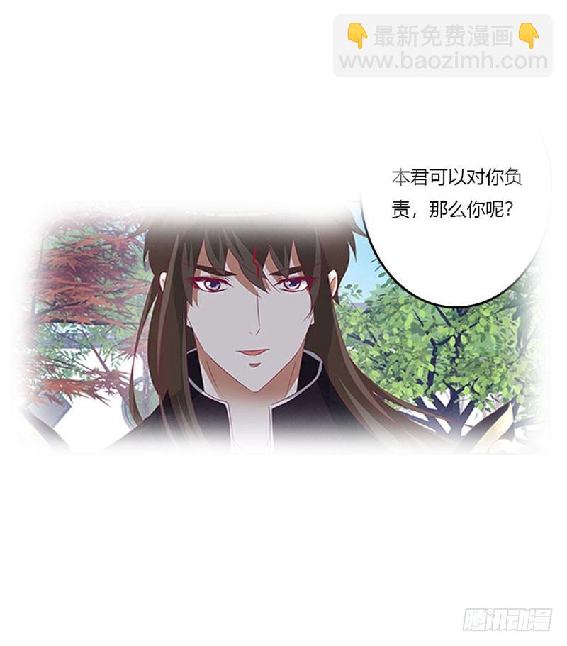 你得负责(1/2)-第319话