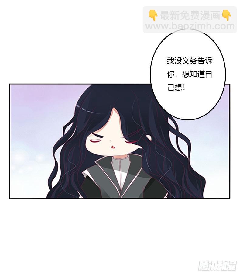 你得负责(1/2)-第319话
