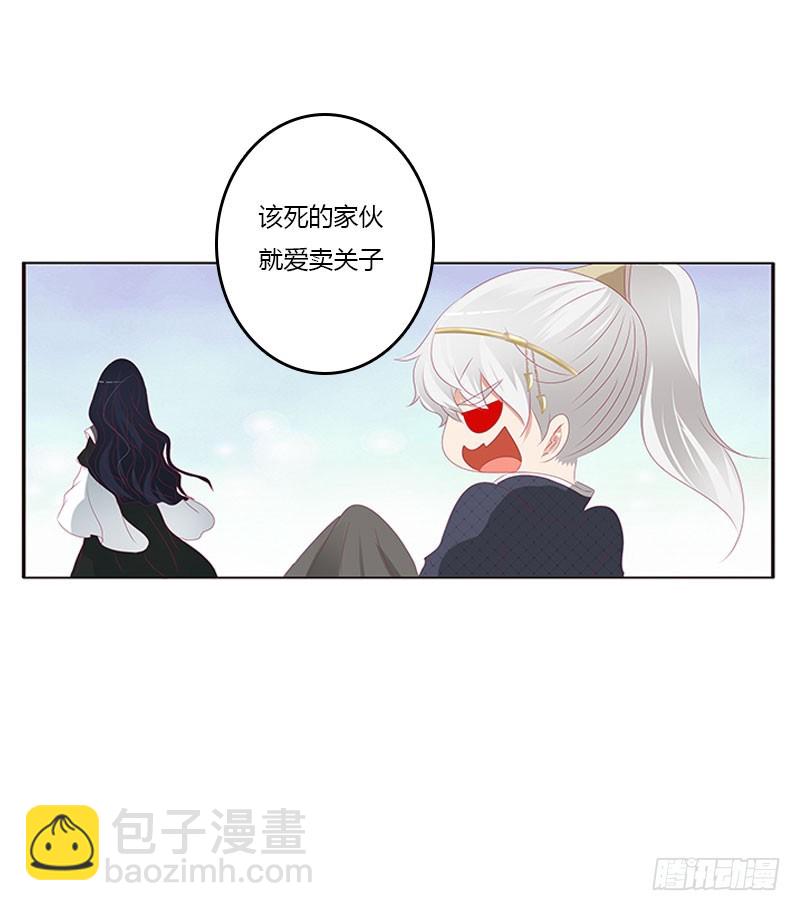 你得负责(1/2)-第319话