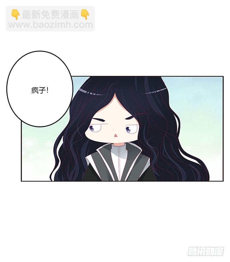 你得负责(1/2)-第319话