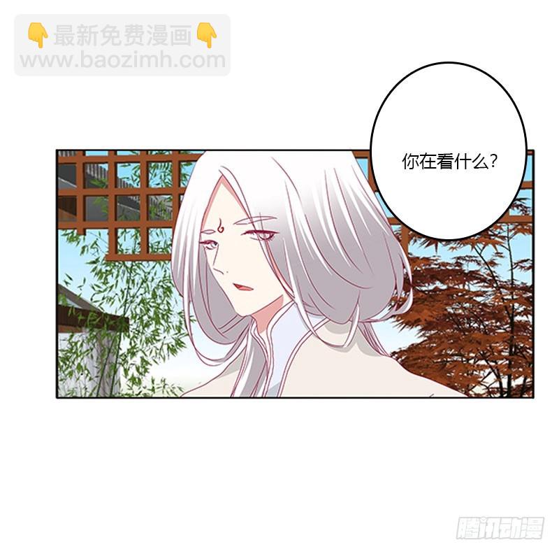 本君很不爽(1/2)-第321话