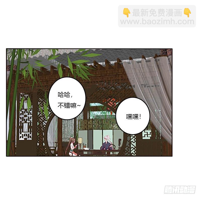 本君很不爽(1/2)-第321话