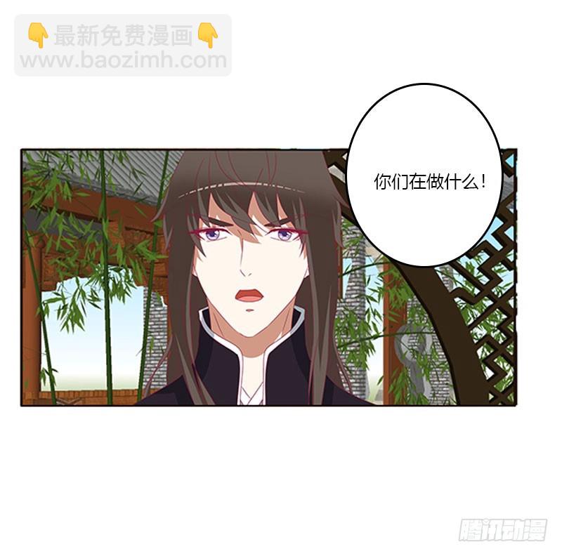 本君很不爽(1/2)-第321话