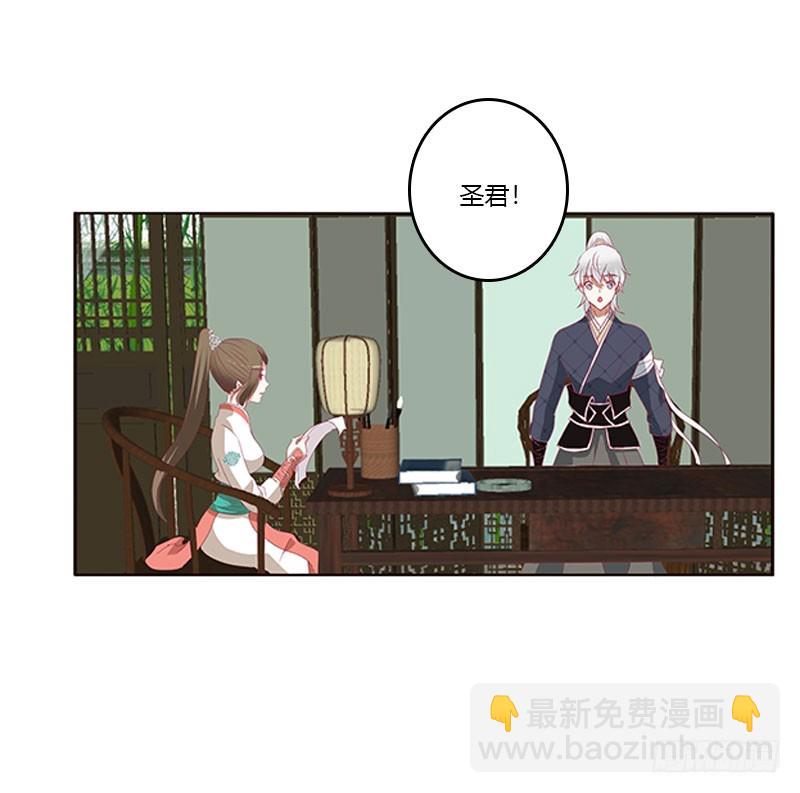 本君很不爽(1/2)-第321话