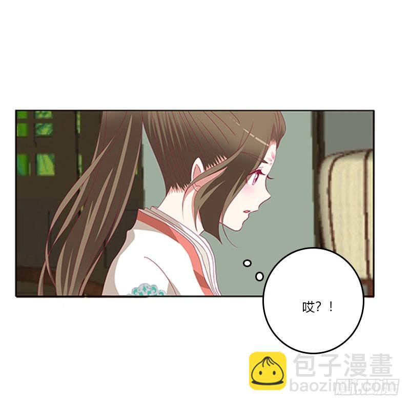 本君很不爽(1/2)-第321话