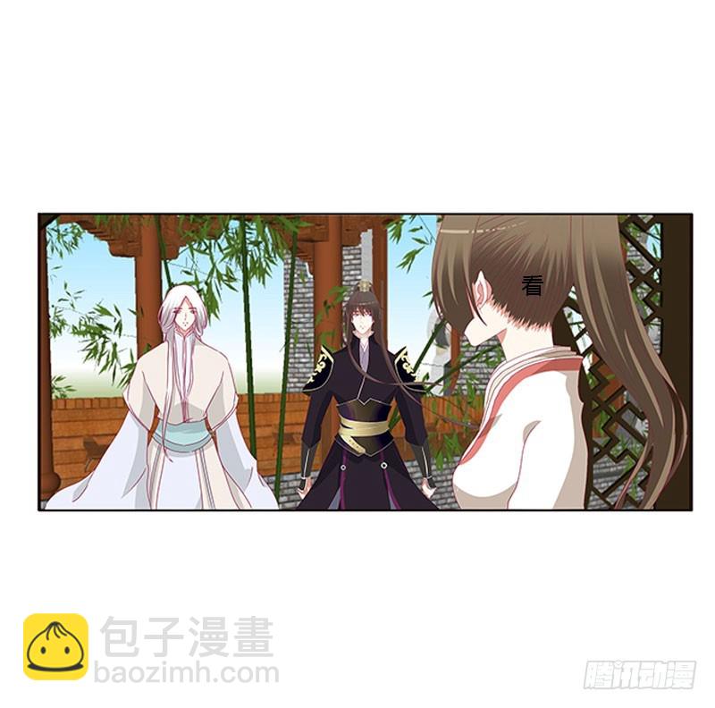 本君很不爽(1/2)-第321话