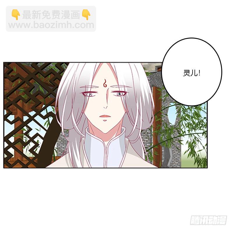 本君很不爽(1/2)-第321话
