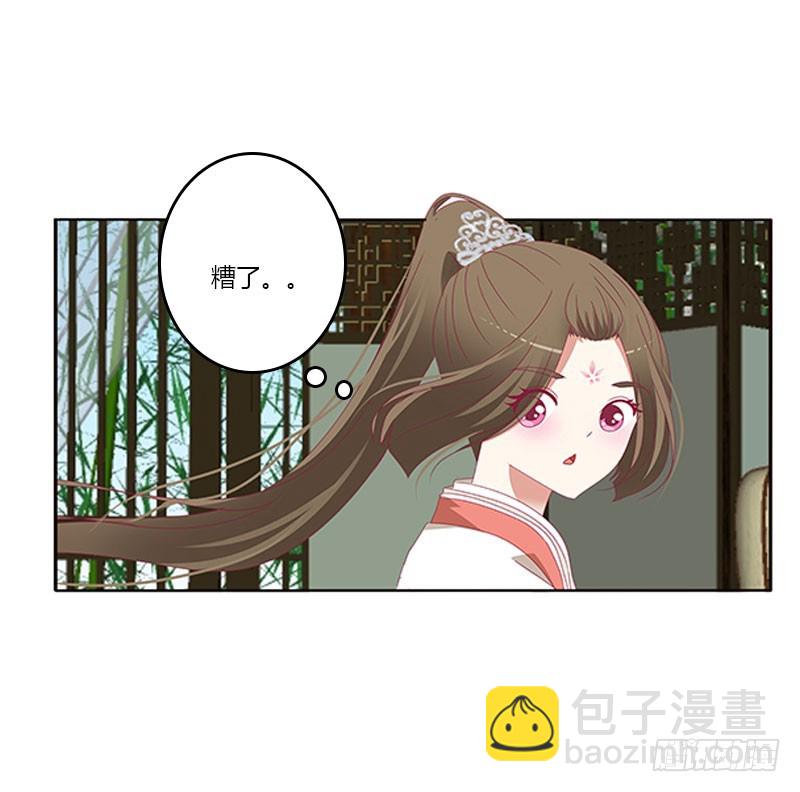 本君很不爽(1/2)-第321话