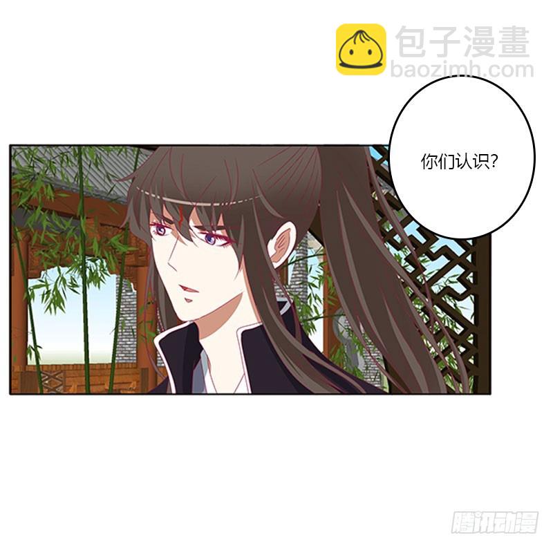 本君很不爽(1/2)-第321话