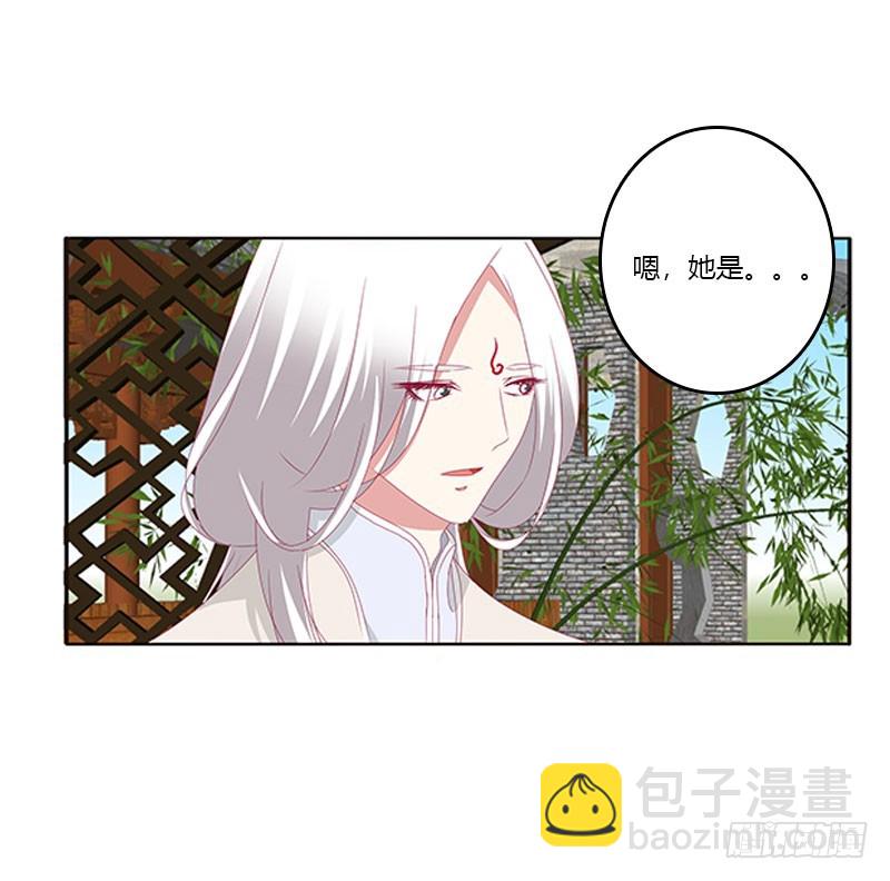 本君很不爽(1/2)-第321话