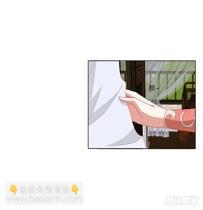 本君很不爽(1/2)-第321话