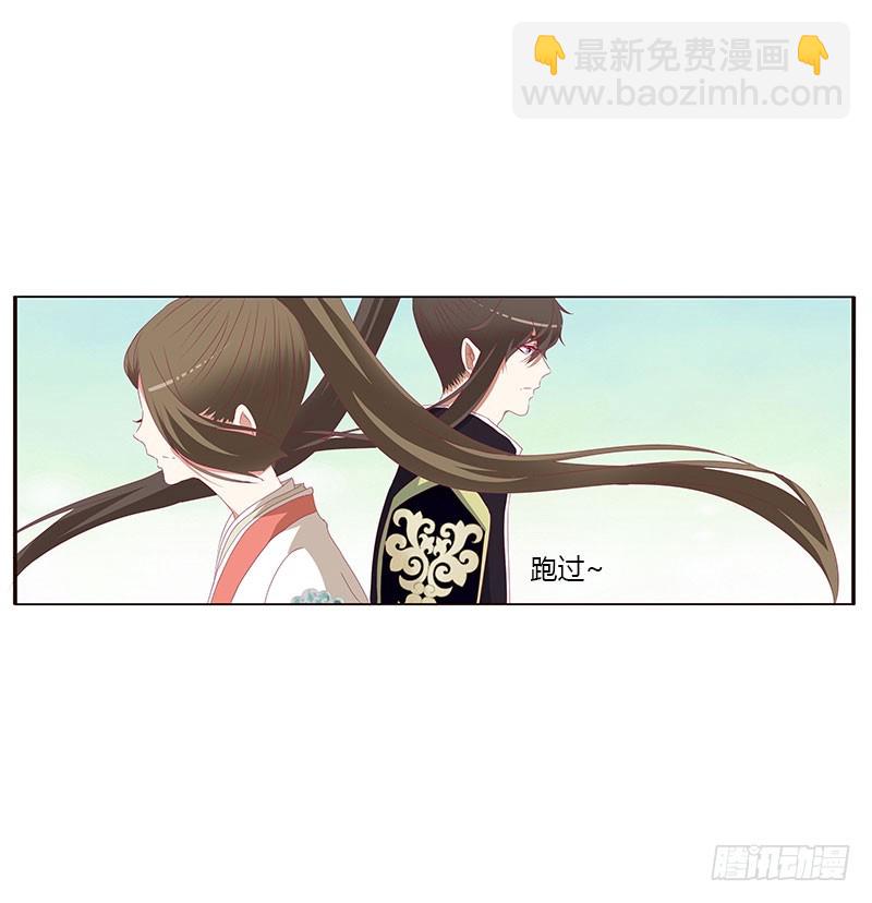 本君很不爽(1/2)-第321话