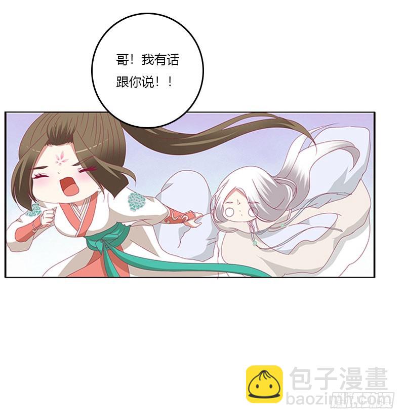 本君很不爽(1/2)-第321话