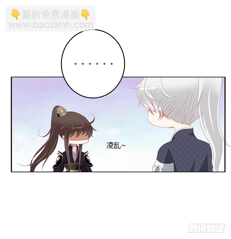 本君很不爽(1/2)-第321话
