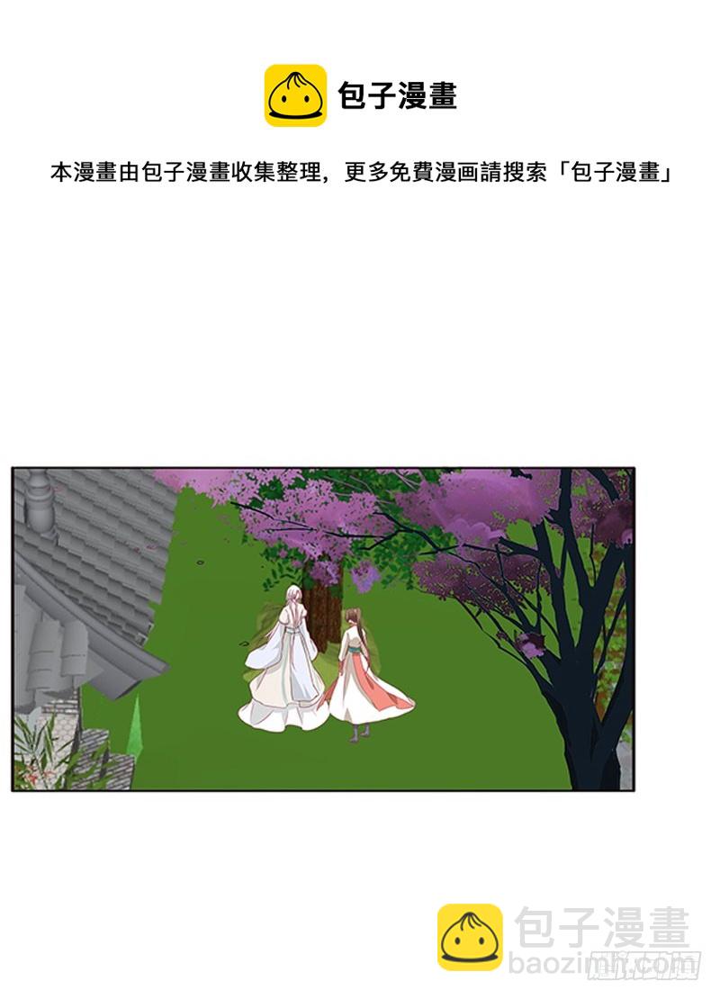 本君很不爽(1/2)-第321话