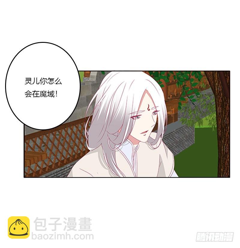 本君很不爽(1/2)-第321话