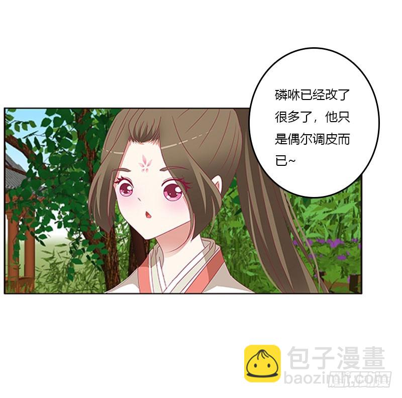 本君很不爽(1/2)-第321话