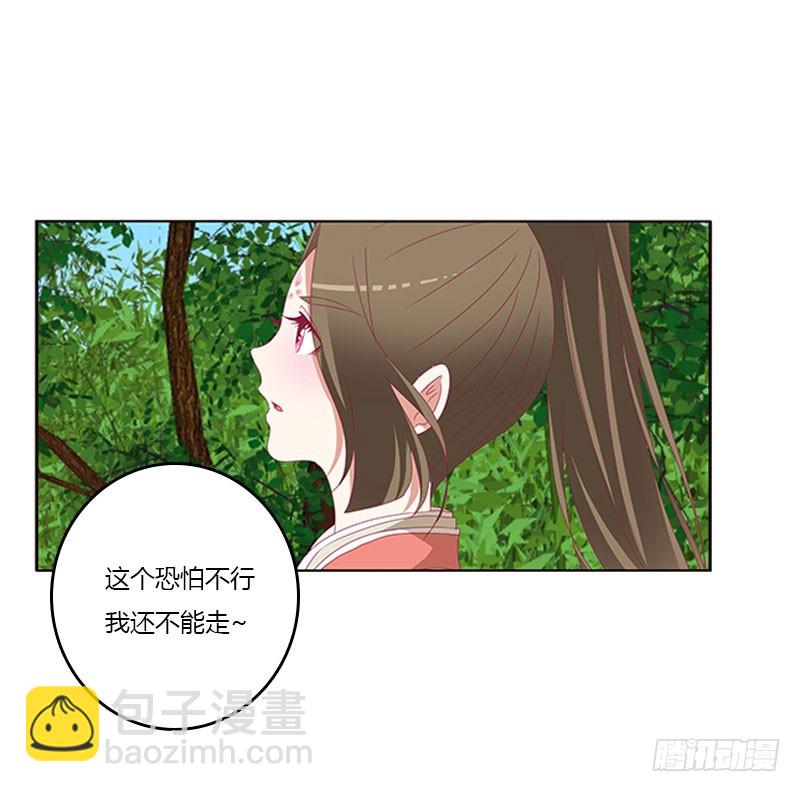 本君很不爽(1/2)-第321话