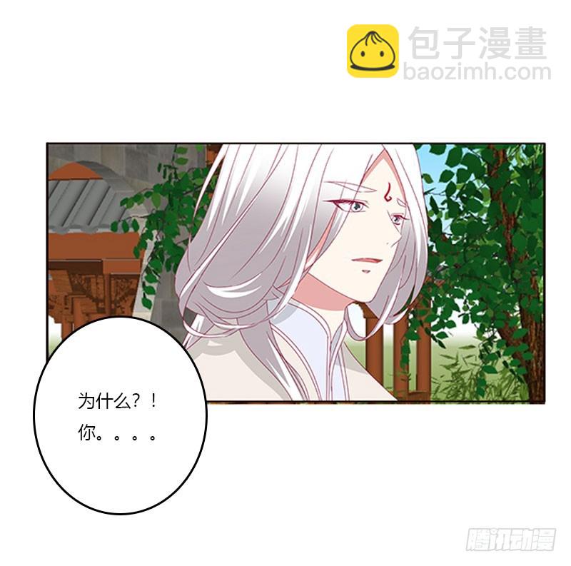 本君很不爽(1/2)-第321话