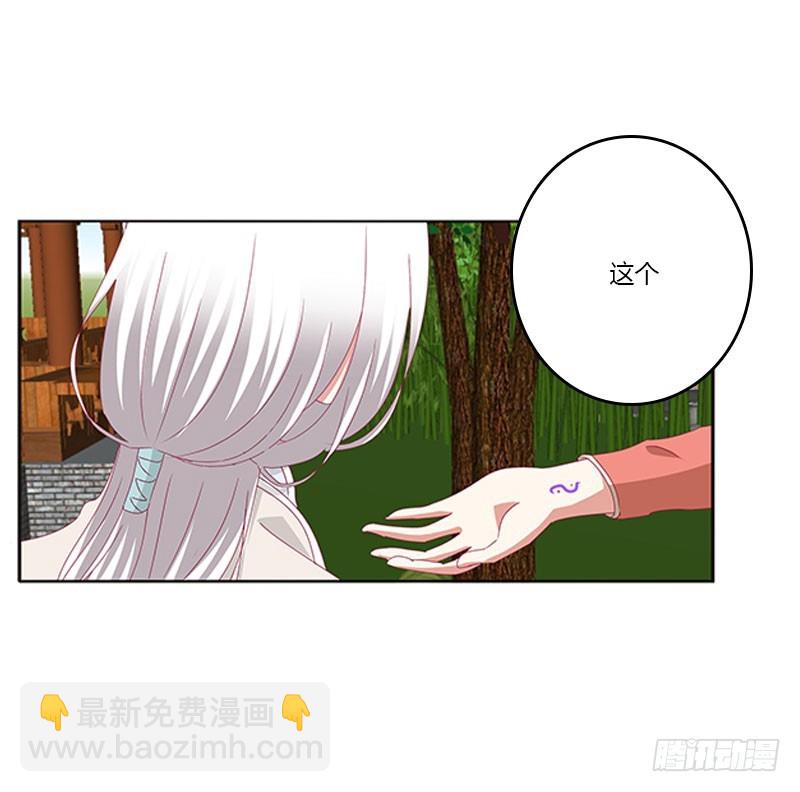 本君很不爽(1/2)-第321话