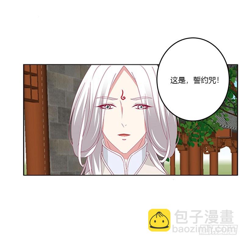 本君很不爽(1/2)-第321话