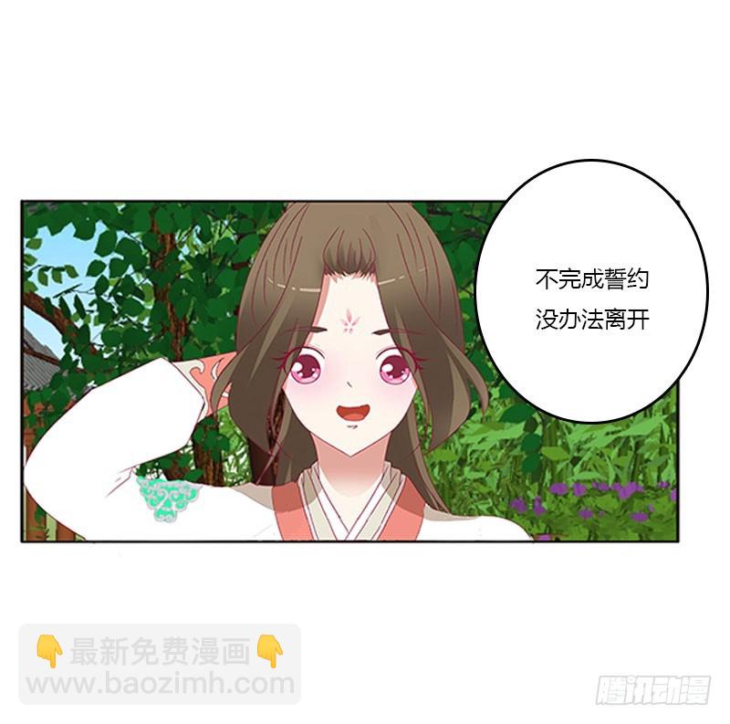 本君很不爽(1/2)-第321话