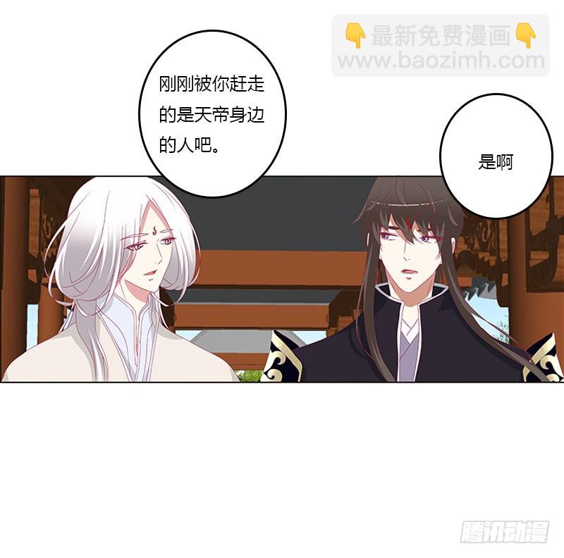 本君很不爽(1/2)-第321话