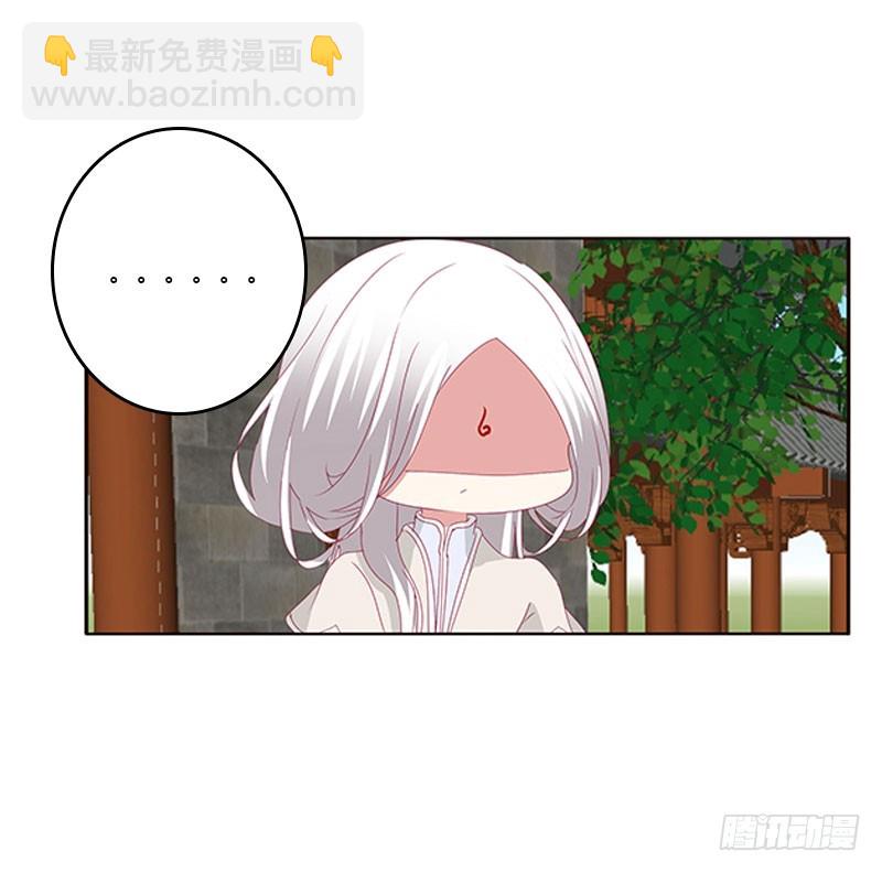 本君很不爽(1/2)-第321话