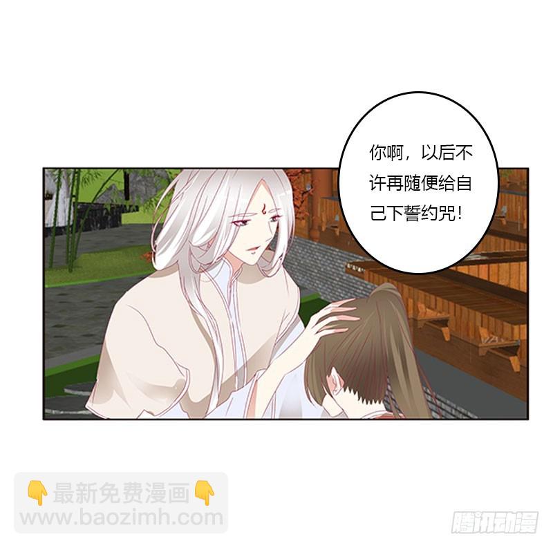 本君很不爽(1/2)-第321话