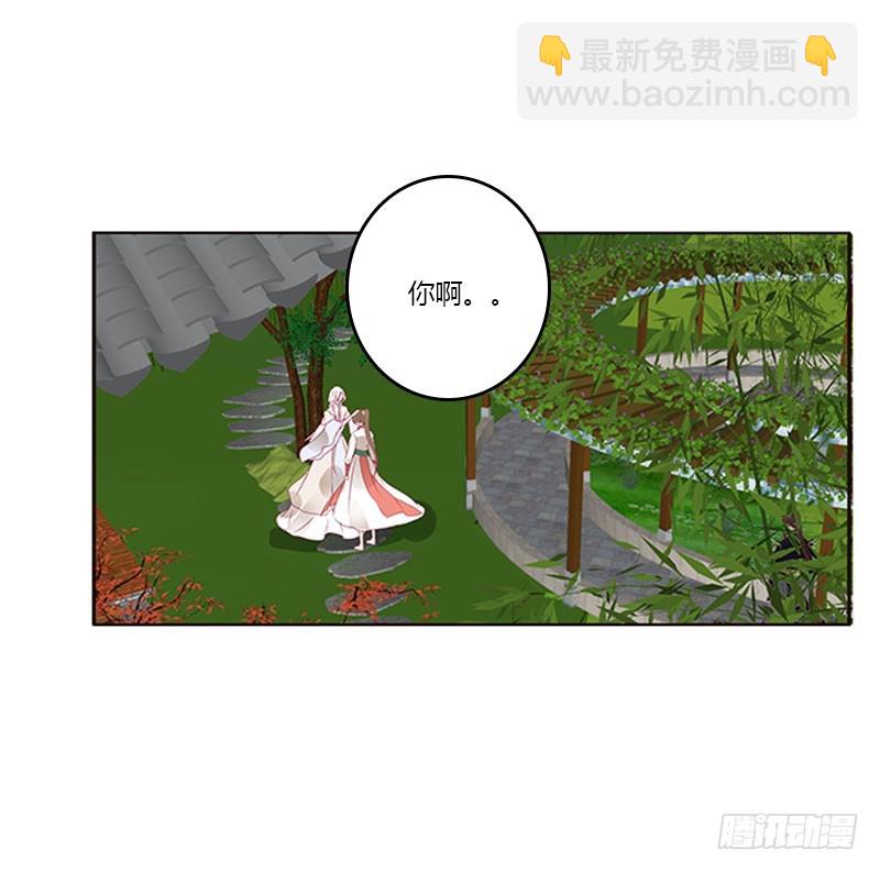 本君很不爽(1/2)-第321话